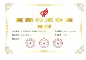 微信圖片_20221228144200 微信圖片_20221228144200