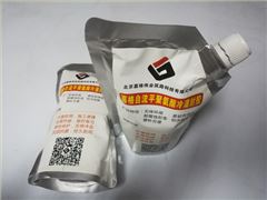 河北機(jī)場(chǎng)地下綜合管廊滲漏水部位采用改性瀝青灌縫膠新工藝處理