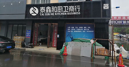 嘉格偉業(yè)